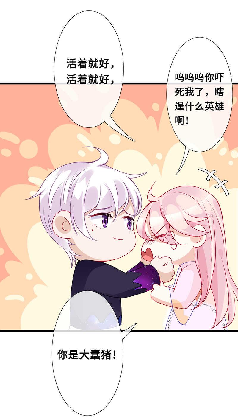 你见过血的颜色吗39