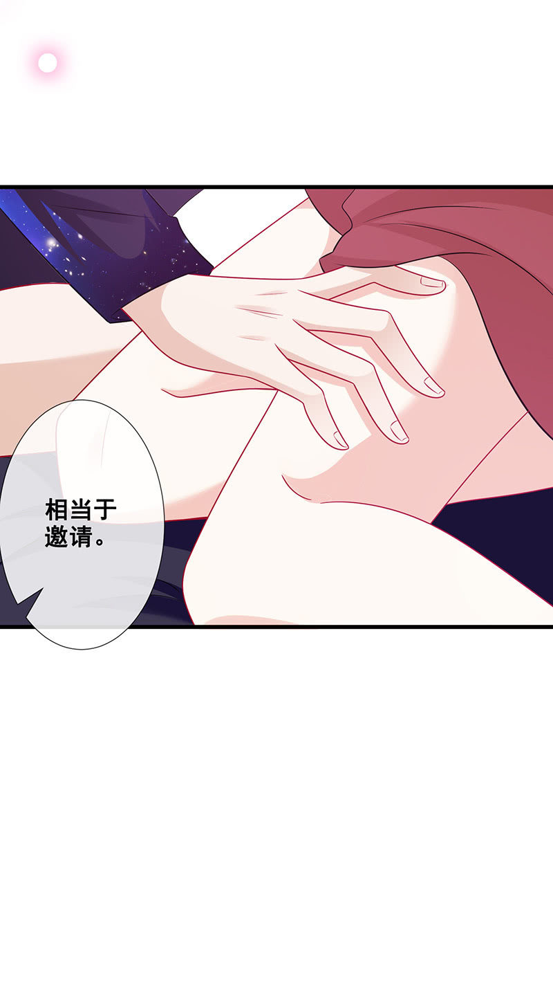 心跳触摸39