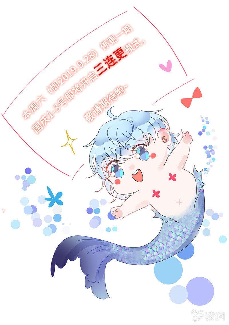 连更通知0