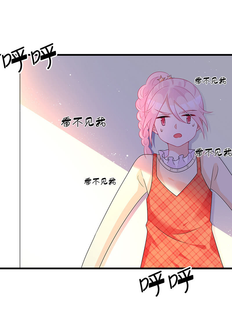 妖族往事51