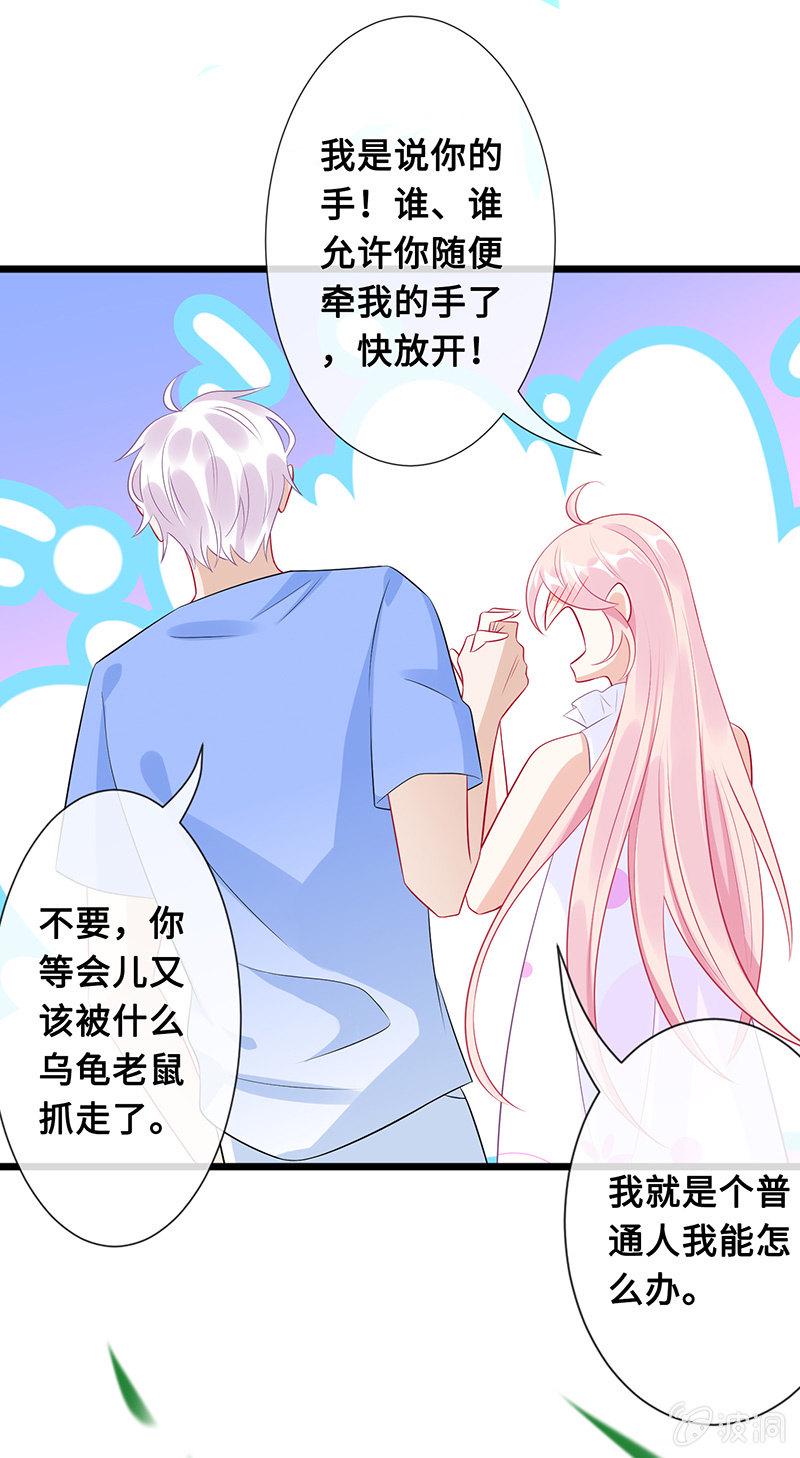 守护之战12