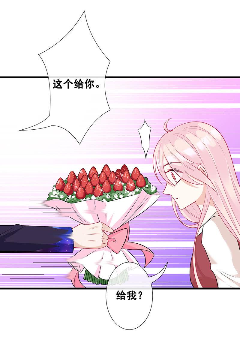 心跳触摸29