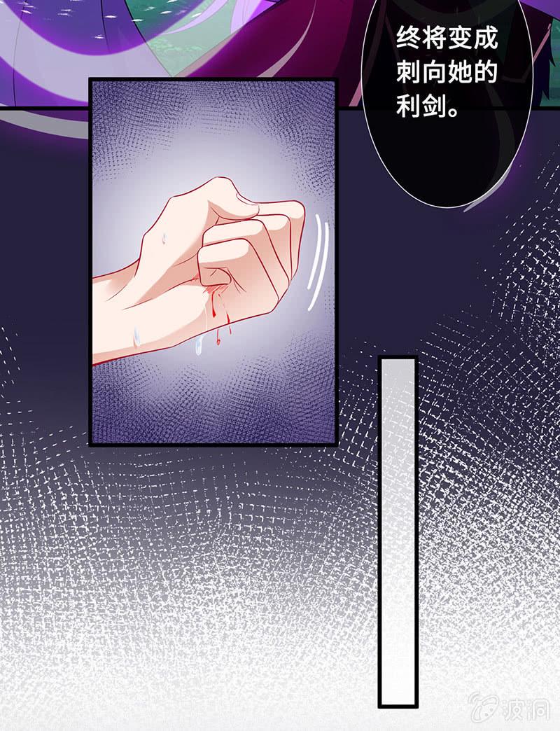 少女的心事28