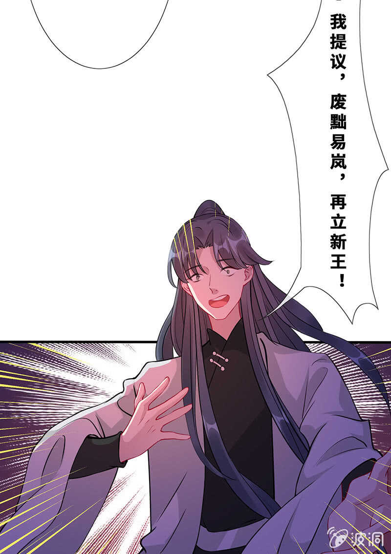 团灭警告！8