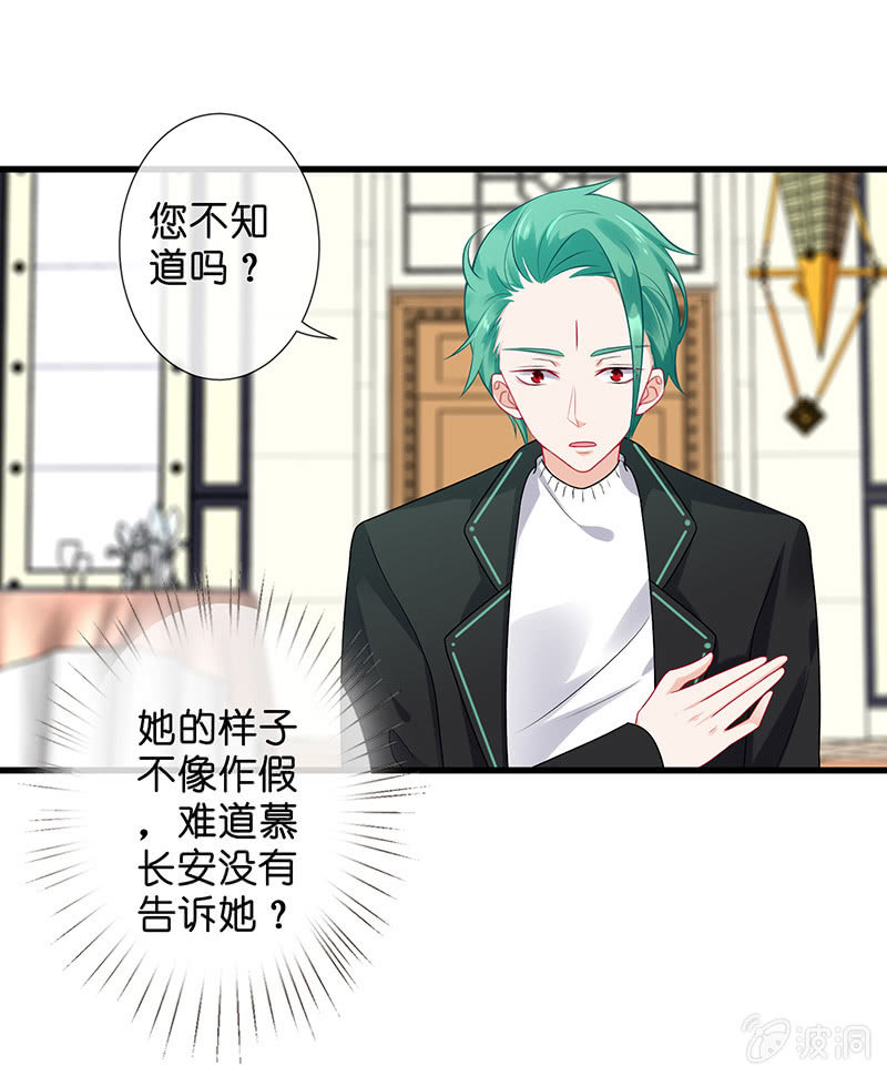 第一次，心动19