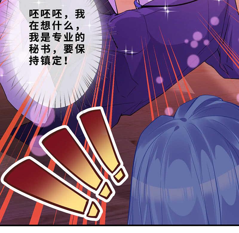 磕CP一时爽21