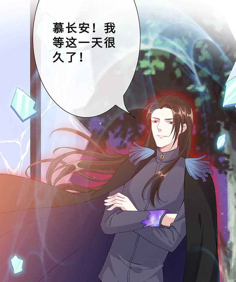 真正的叛徒38