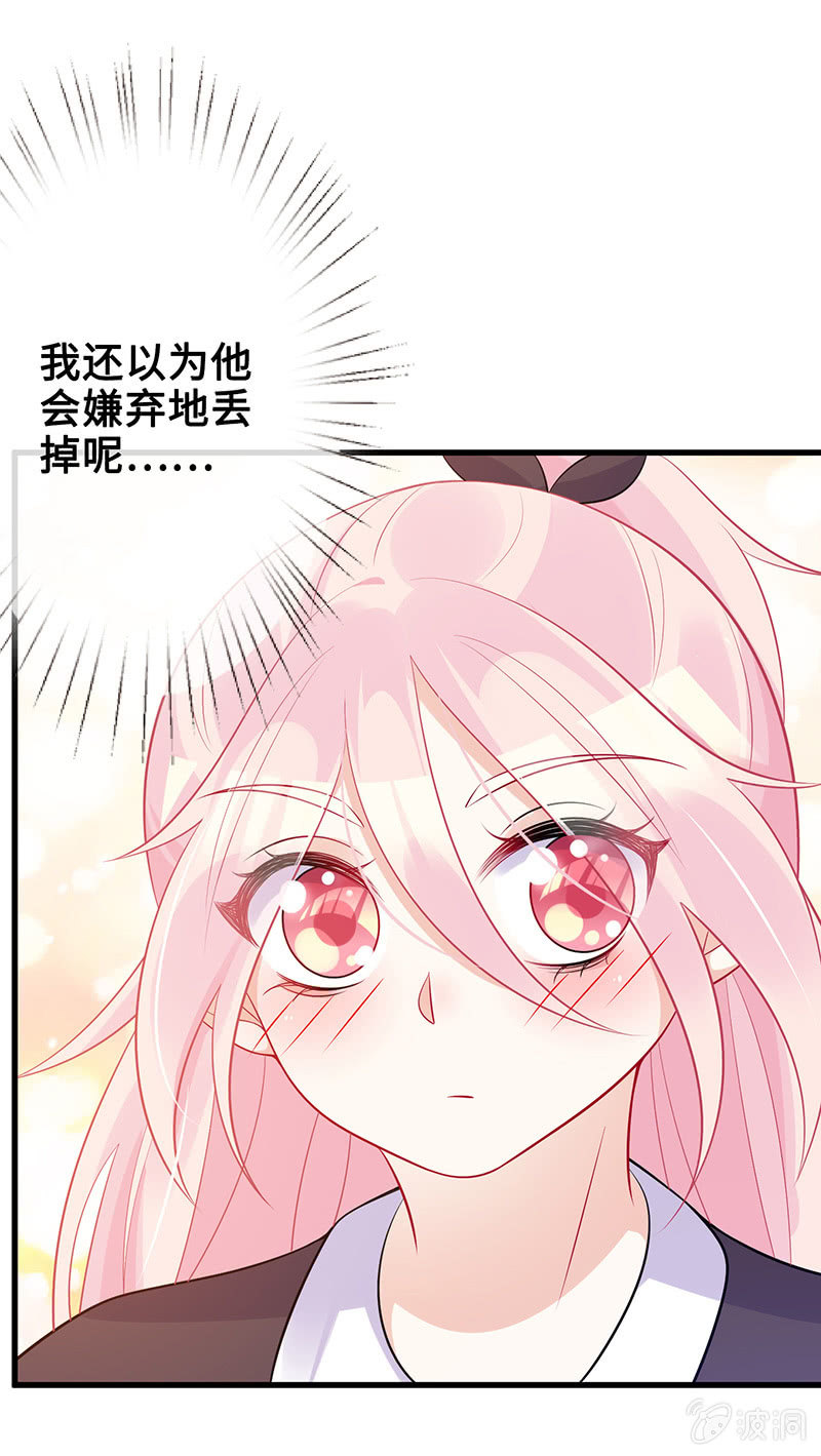 他们之间的火花24