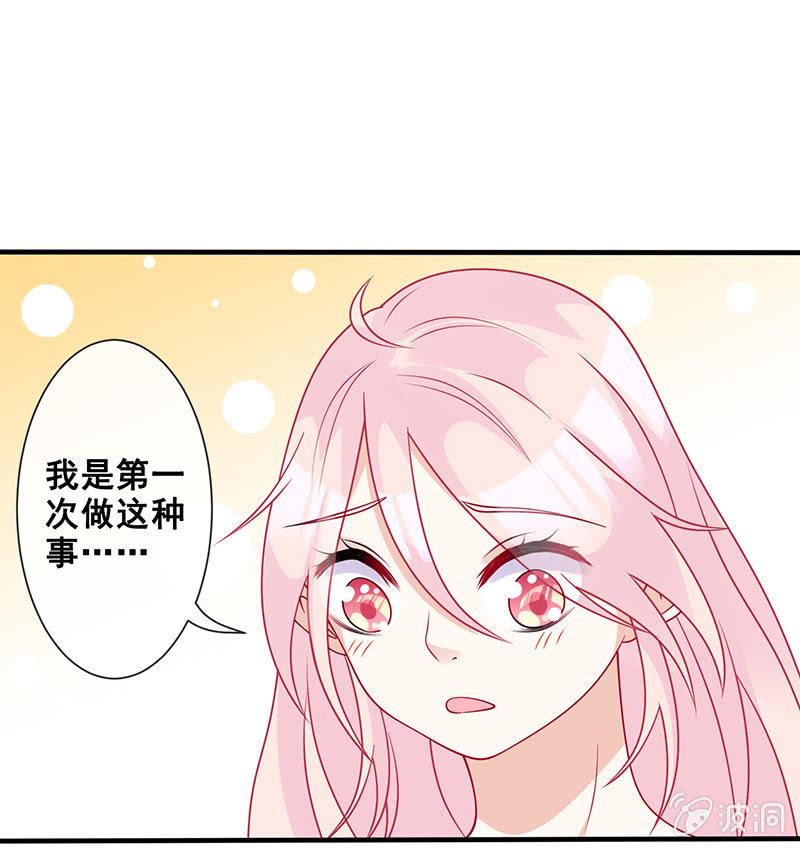 心跳触摸12