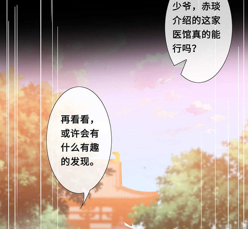 神医23