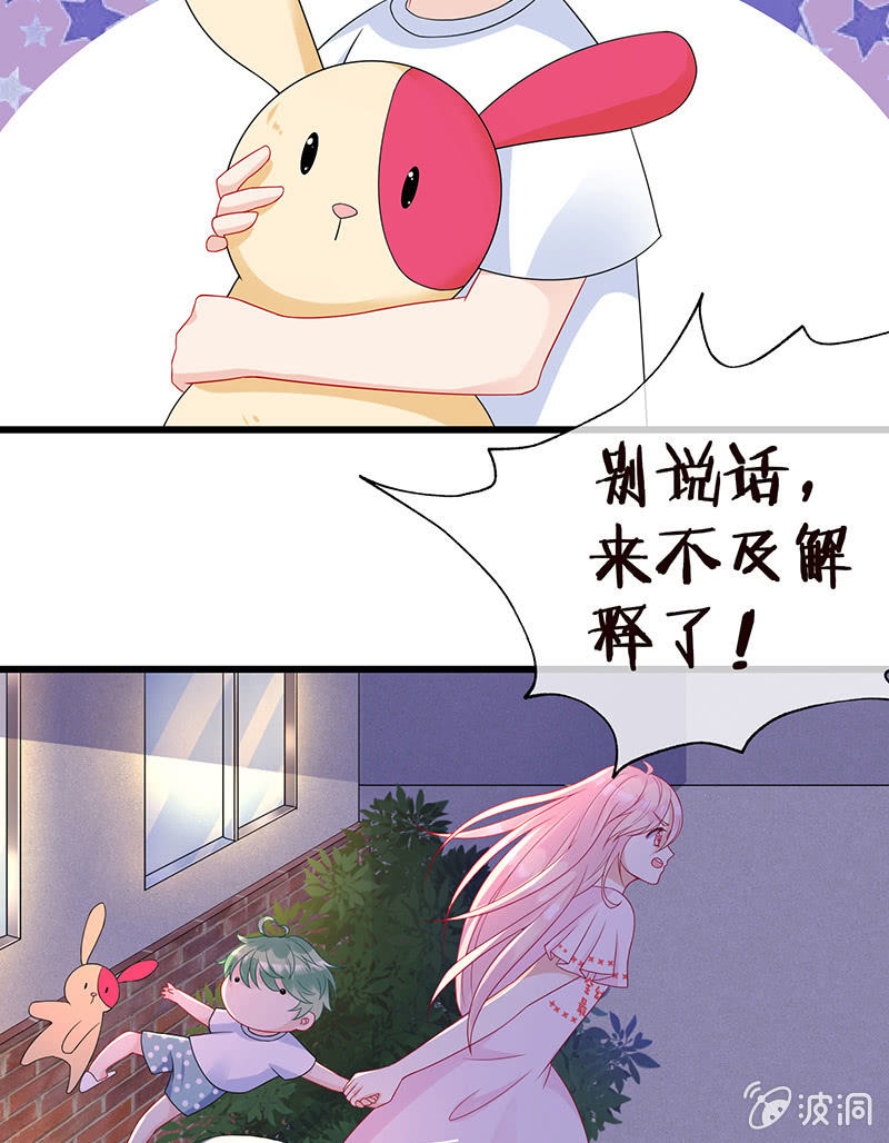国名老公的神秘新女友41