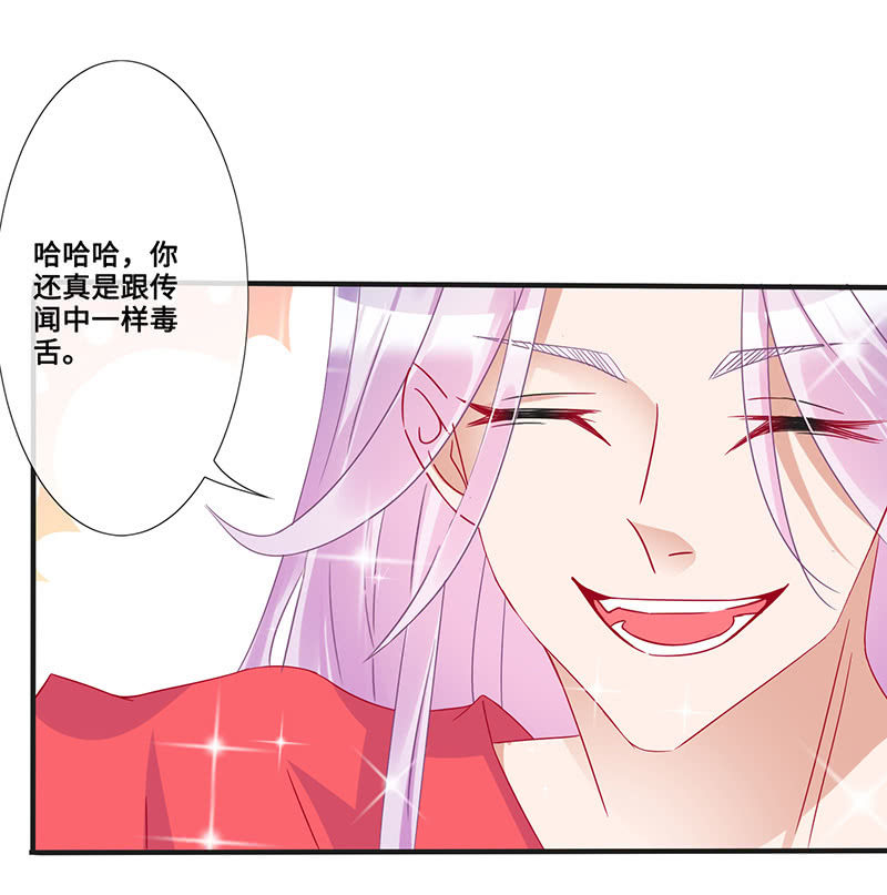 偶像请你恰柠檬11