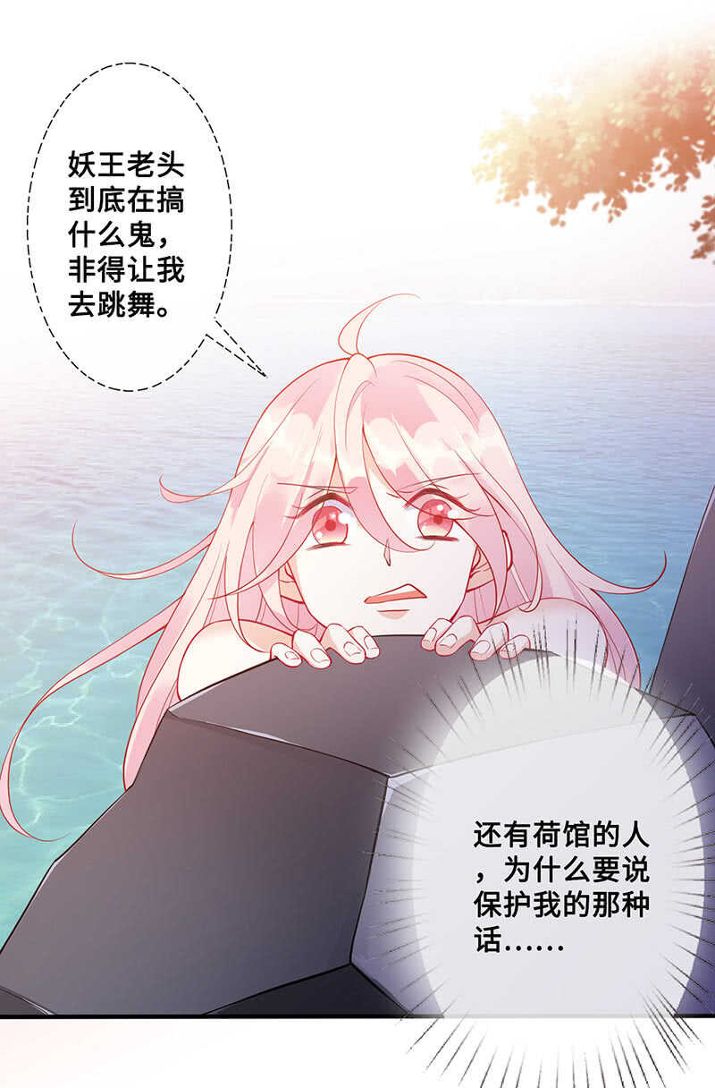 鸳鸯浴18