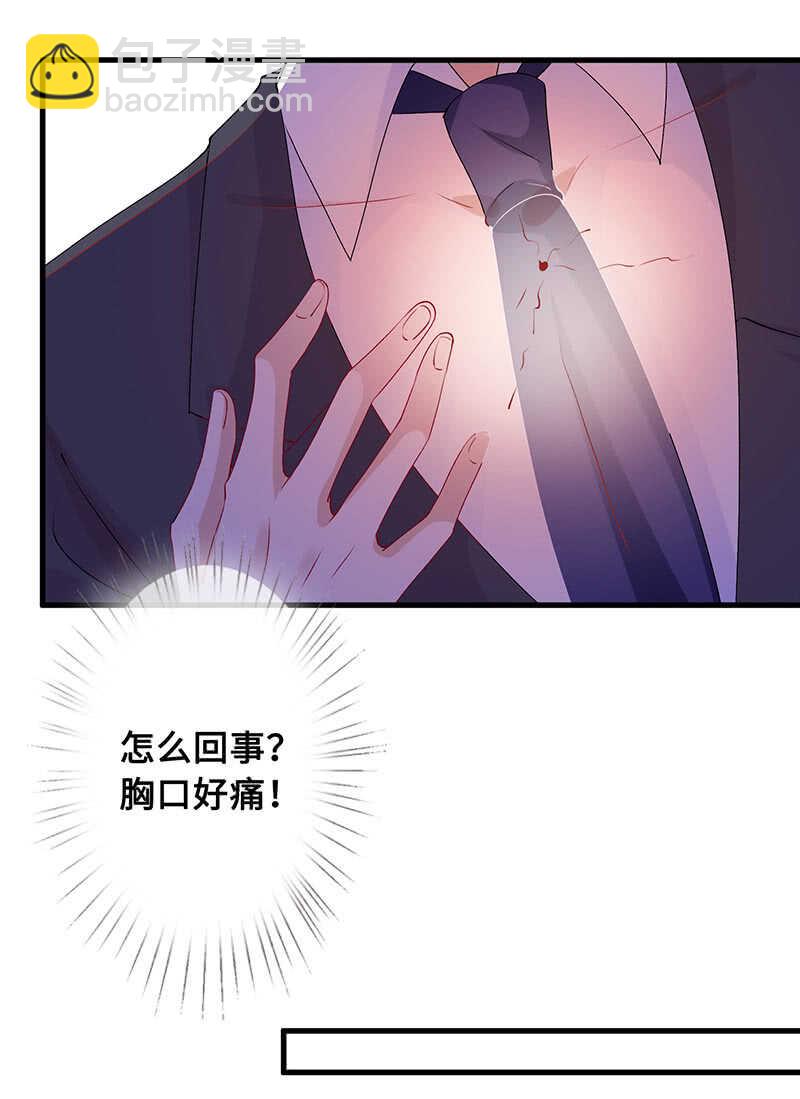 慕长安的后遗症35