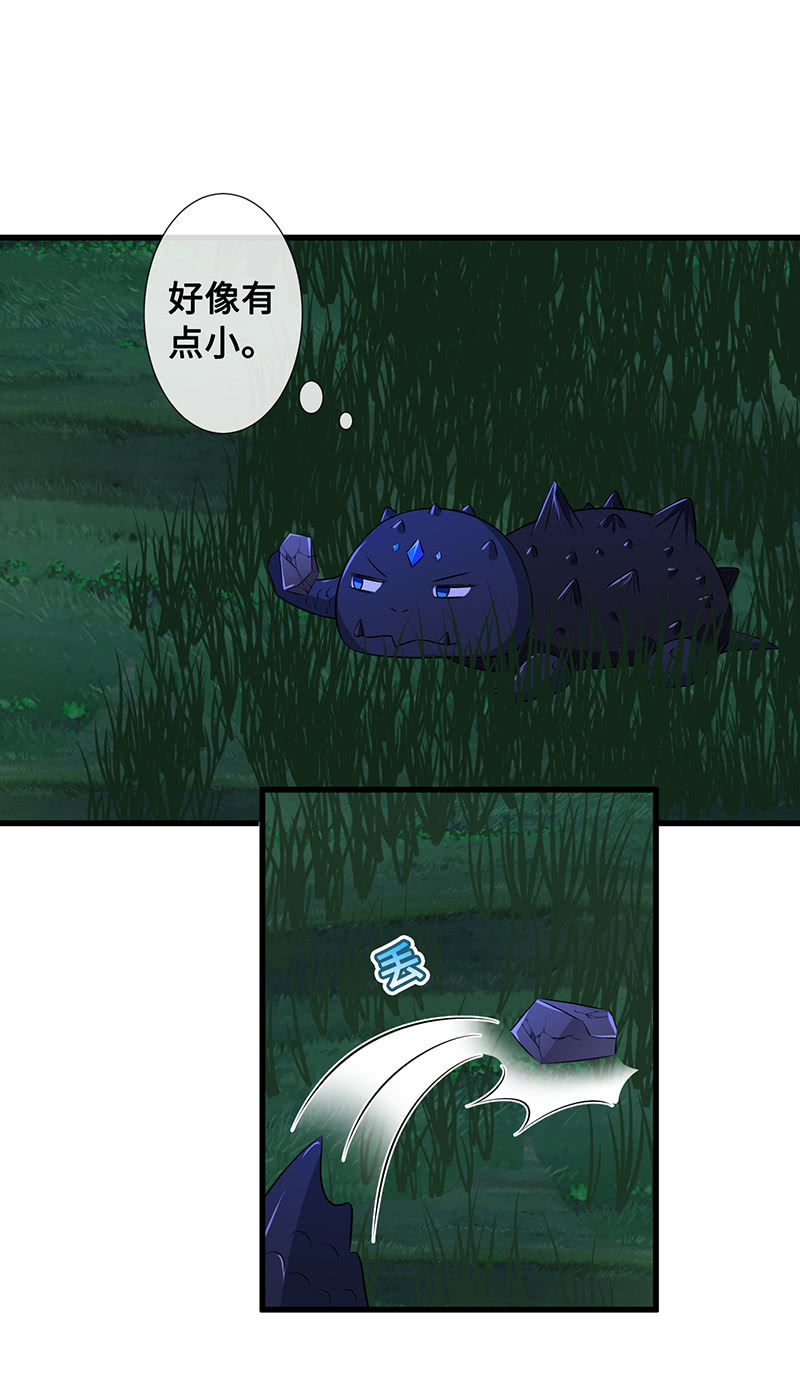 未晞的危机35