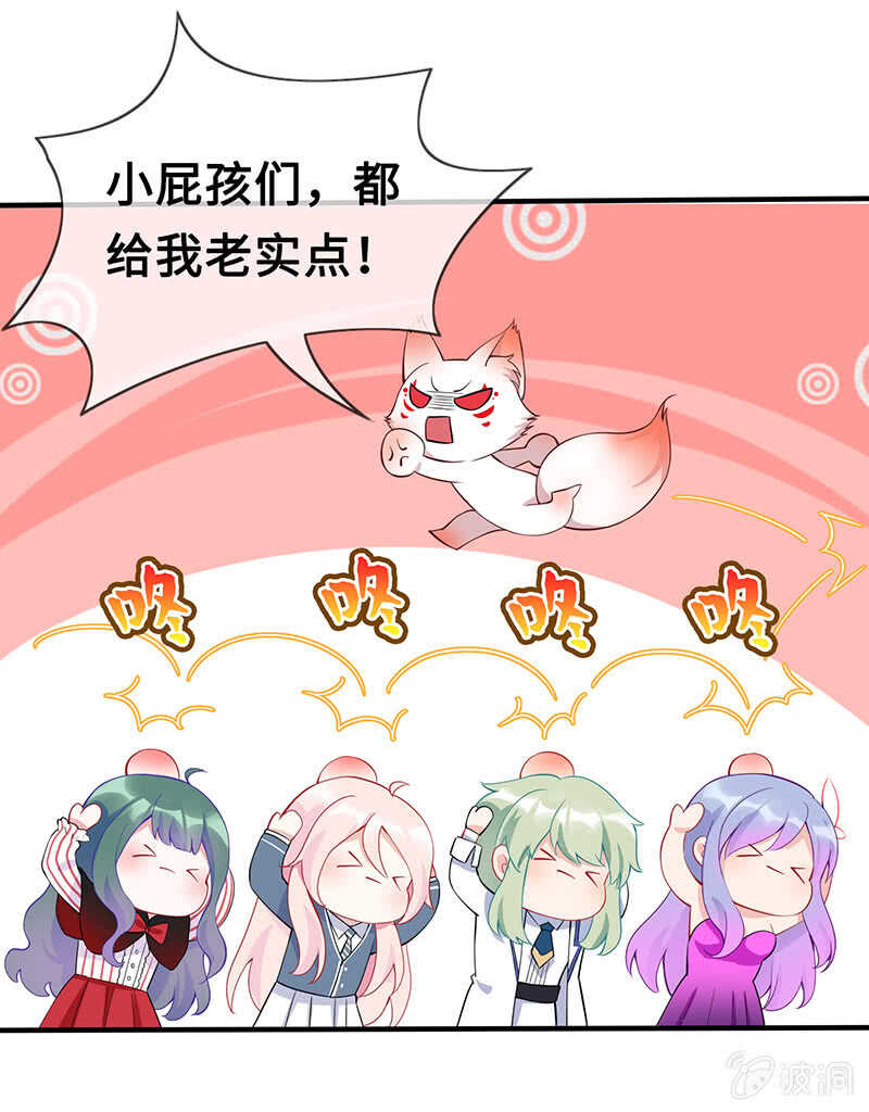 统统抓起来！32
