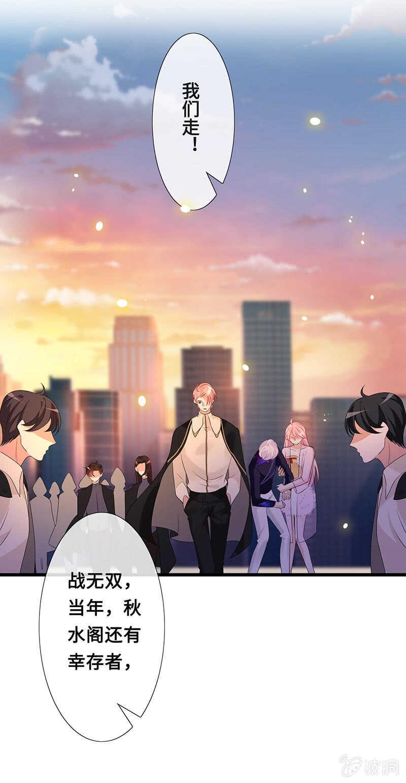 你见过血的颜色吗36