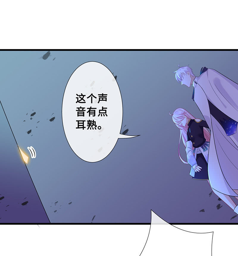 洞里的不明生物34