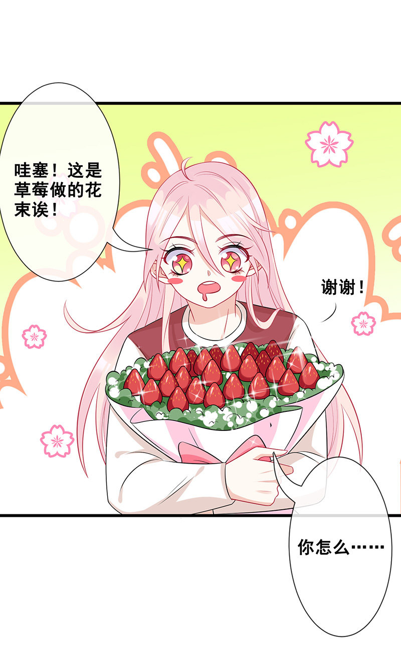 心跳触摸30