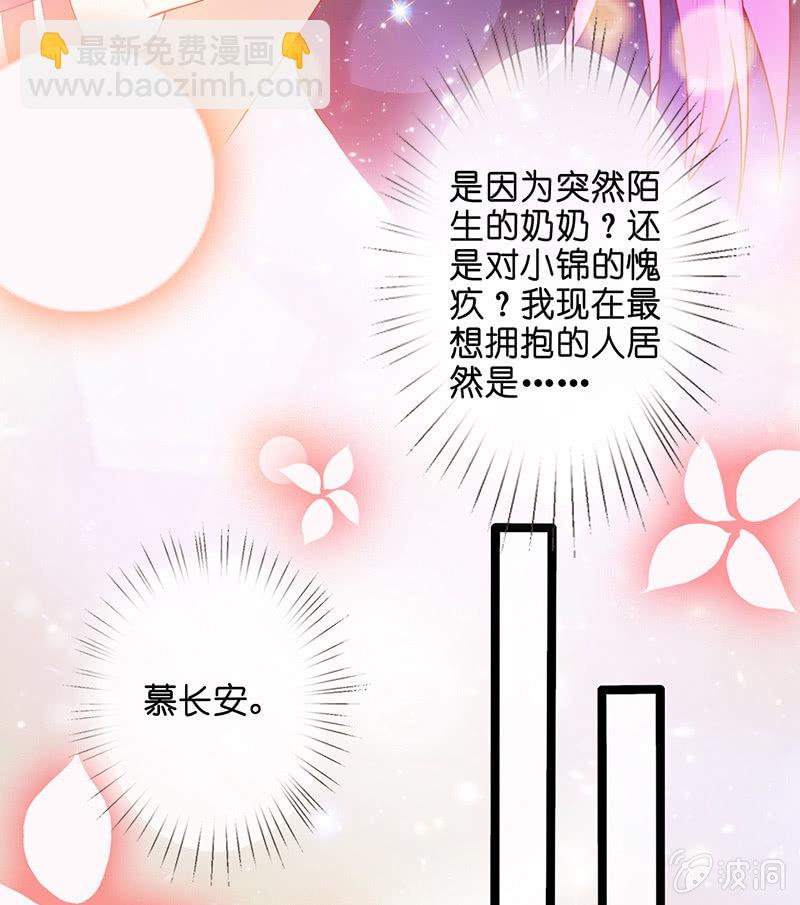 性感奶奶，暴走护崽52