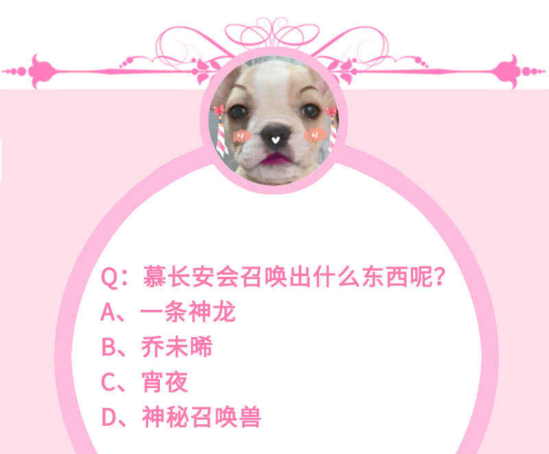 少女的滋味45