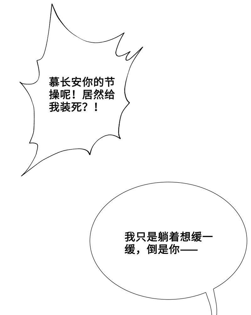 水中异象13