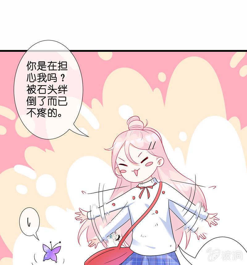 罗拉的挑衅30