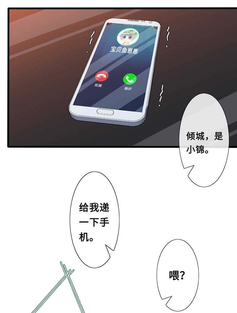 侍寝6