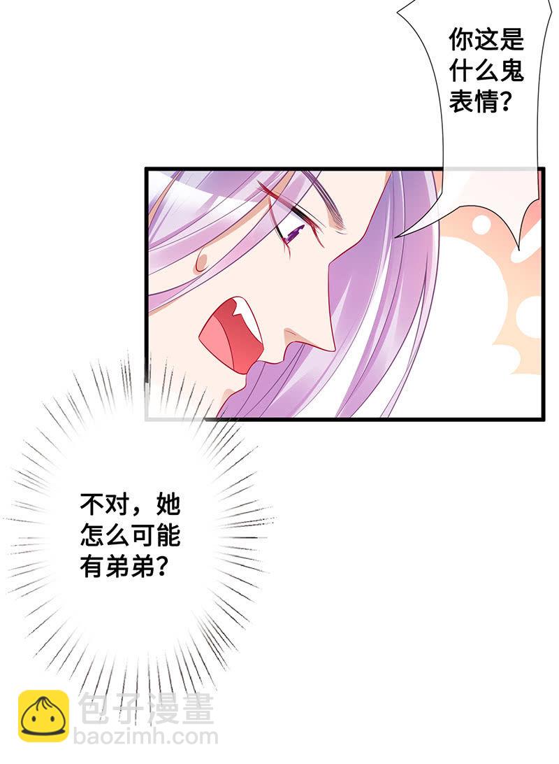 偶像请你恰柠檬39