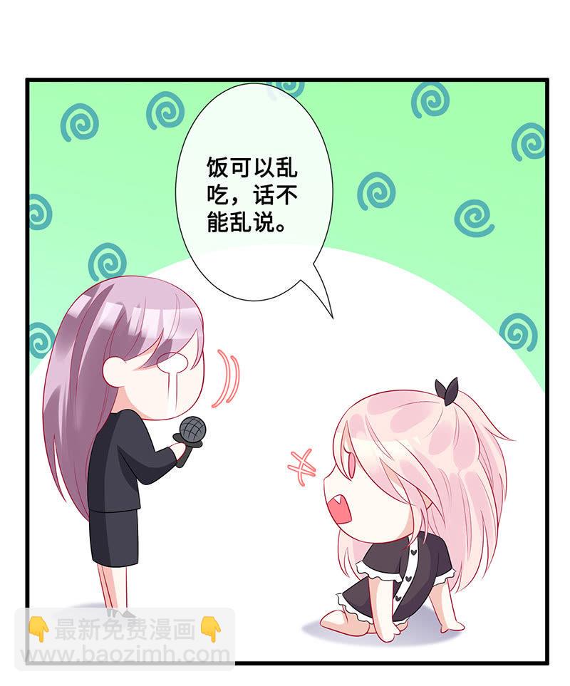换我来救你（2）33
