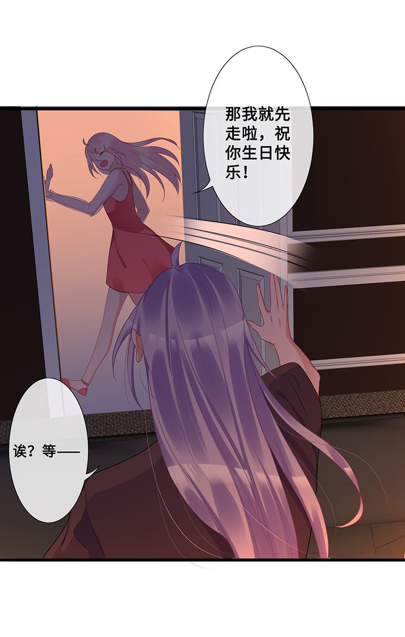 想要见他的心情23