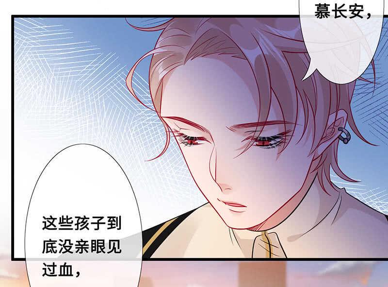 你见过血的颜色吗18