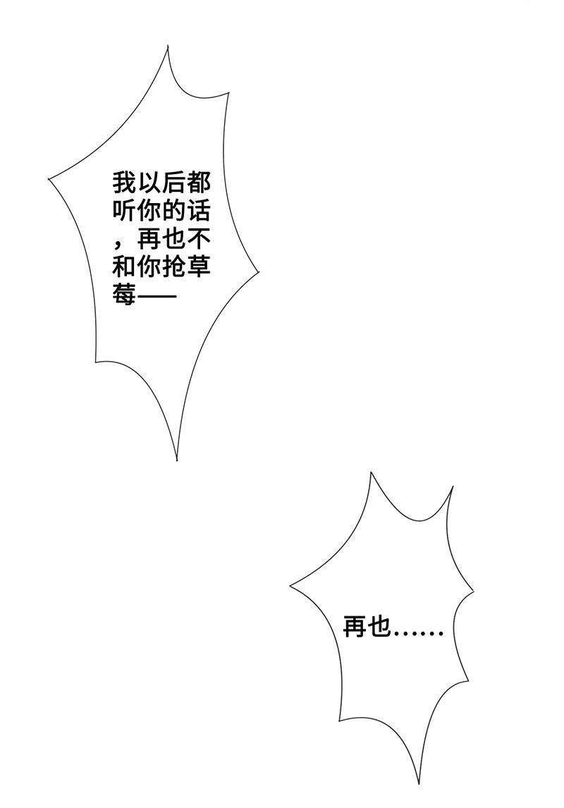 水中异象11
