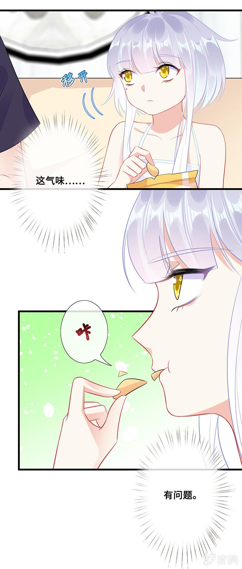 小拳拳捶你胸口4