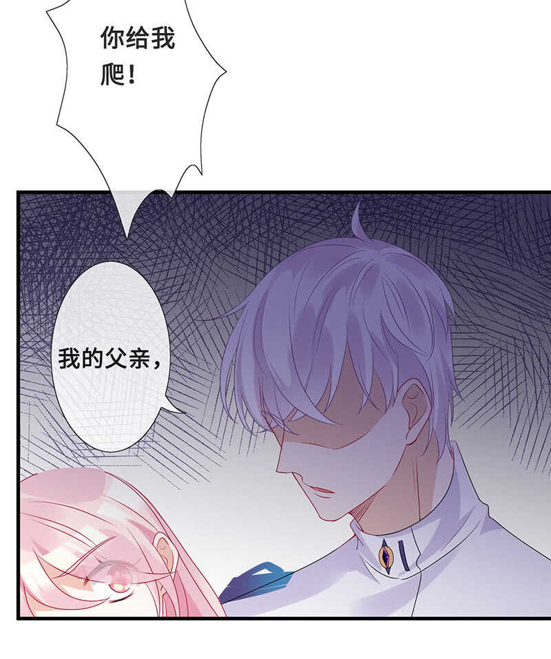 你爸竟然……43