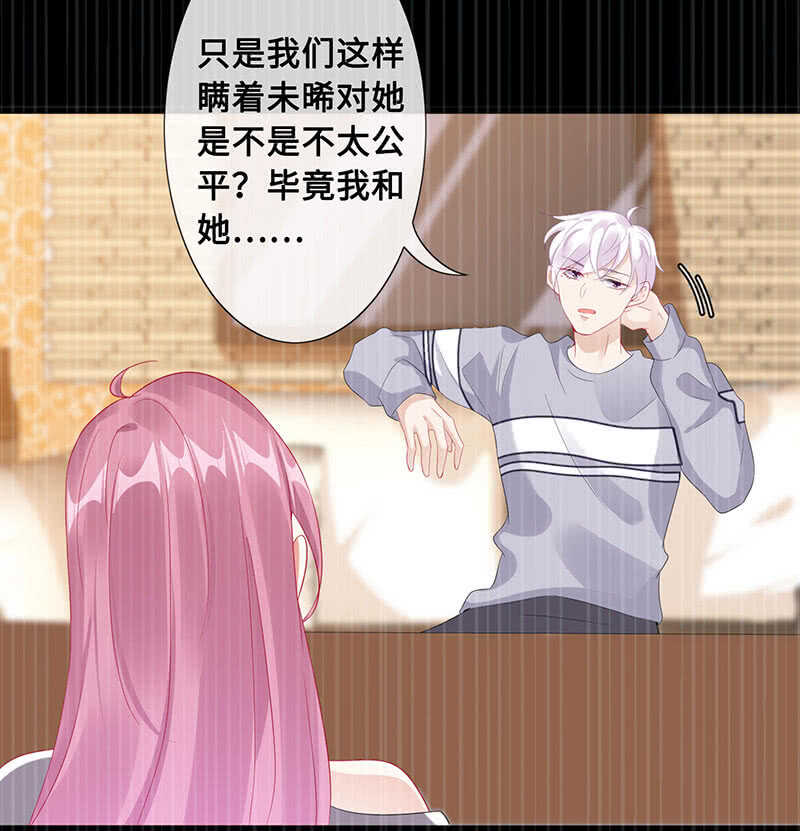 鹤王迎亲15