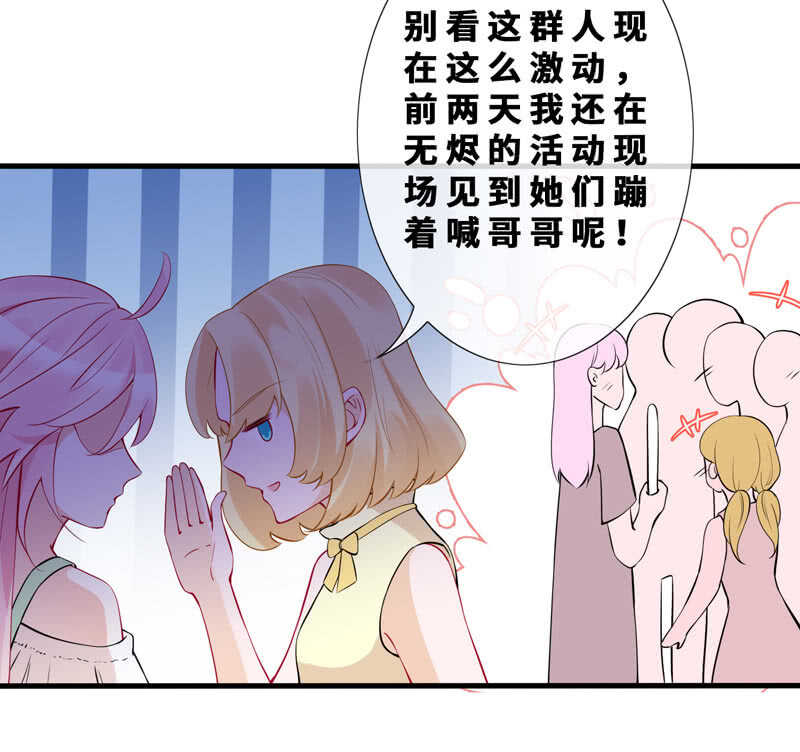 顶流的排场45