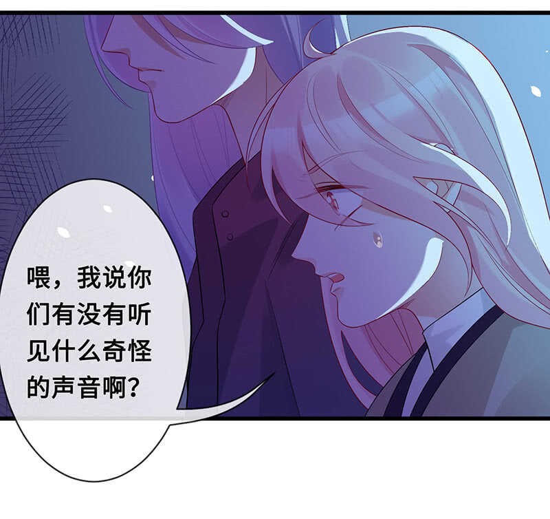 灵力失效了？！25
