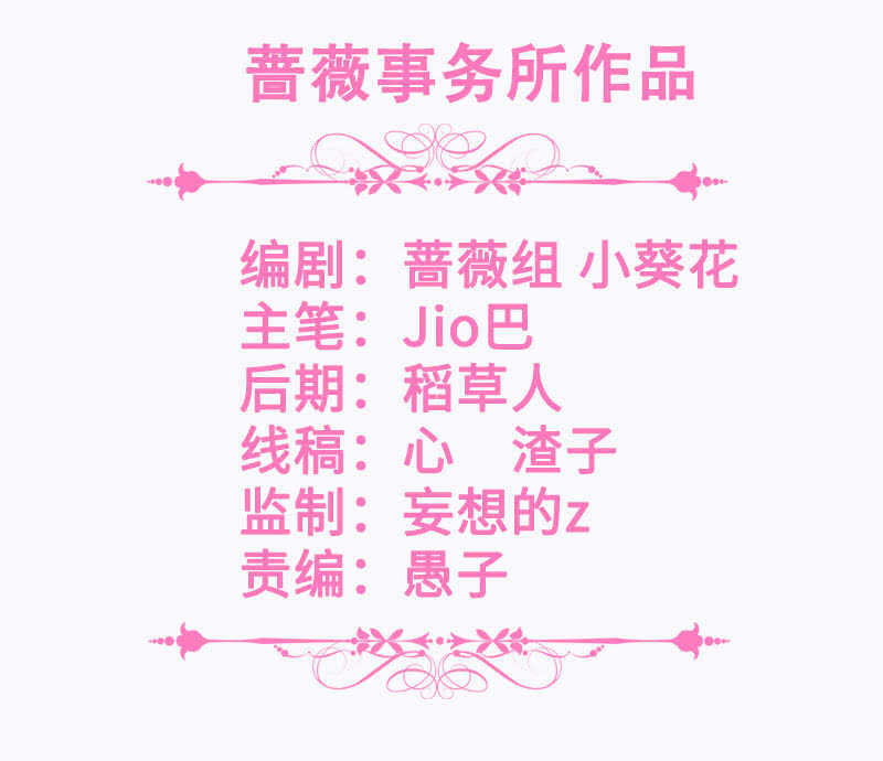 反派死于话多2
