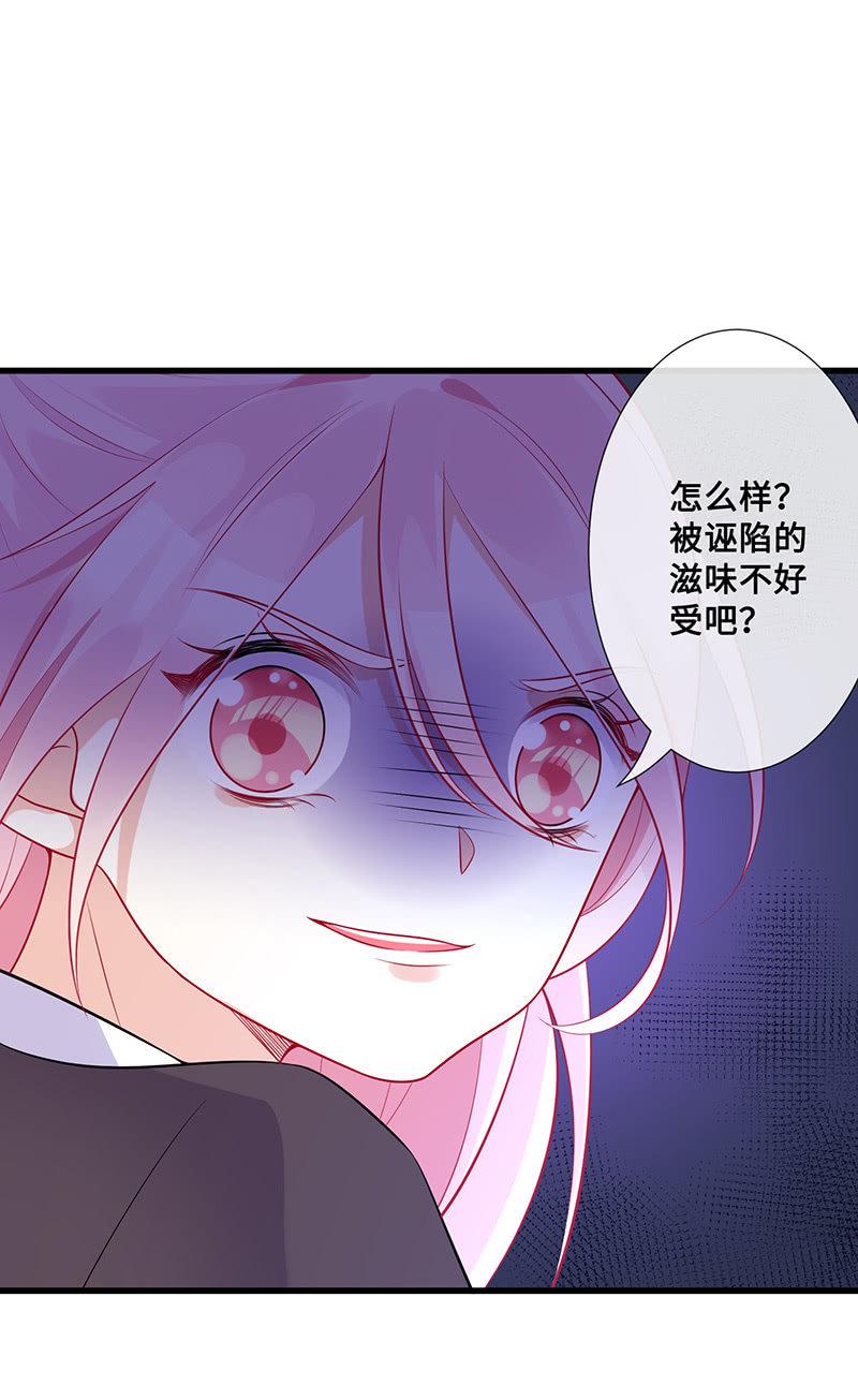 换我来救你（2）31