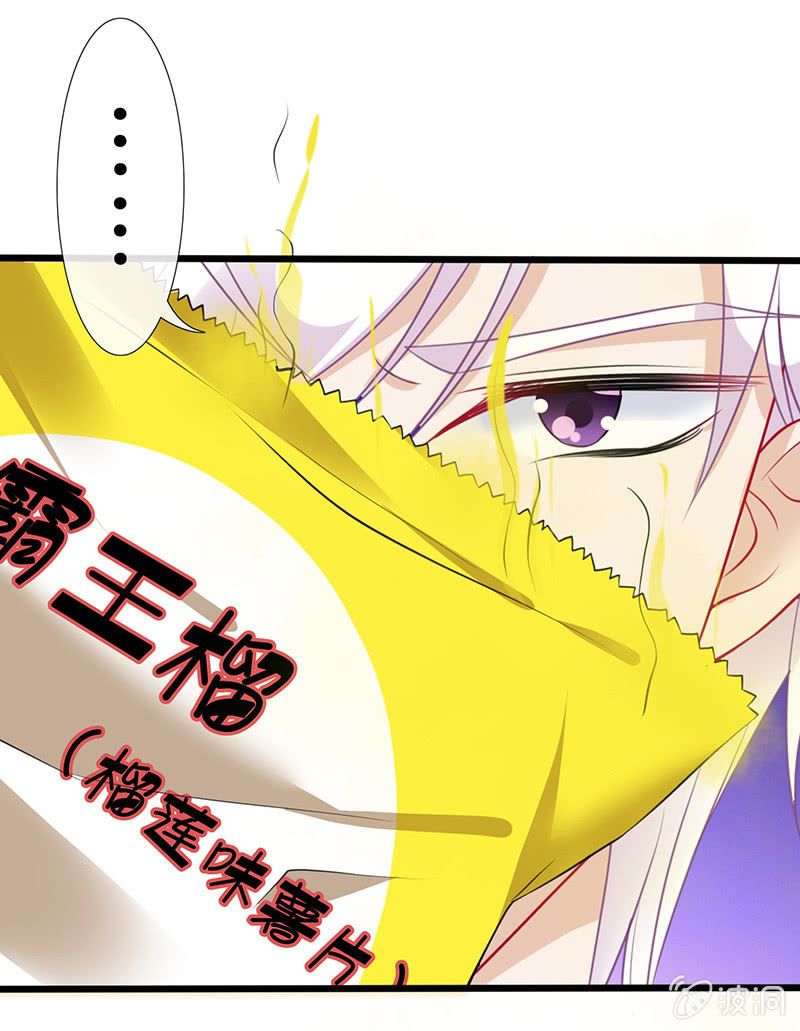 看不见的同居人46
