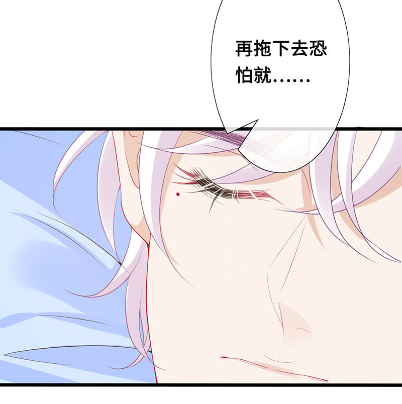 我相信你啊38