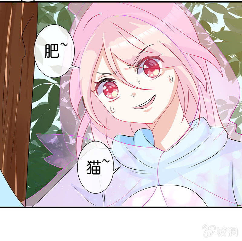 少女斗大猫68