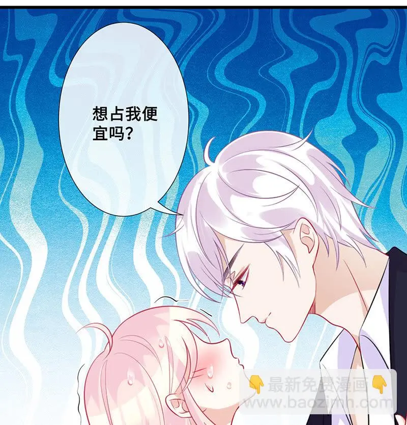 接吻吗？会变身的那种7