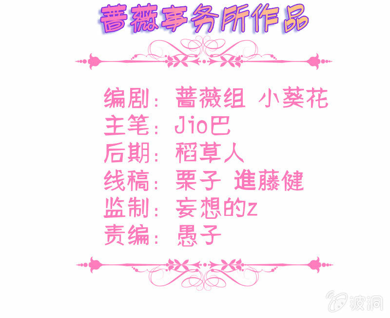 偶像的邀请2