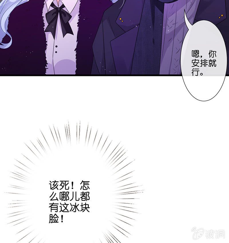 车内的暧昧16