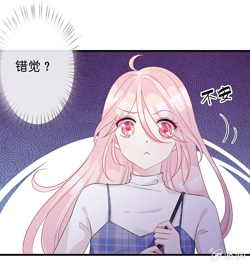 天师的暧昧邀请92