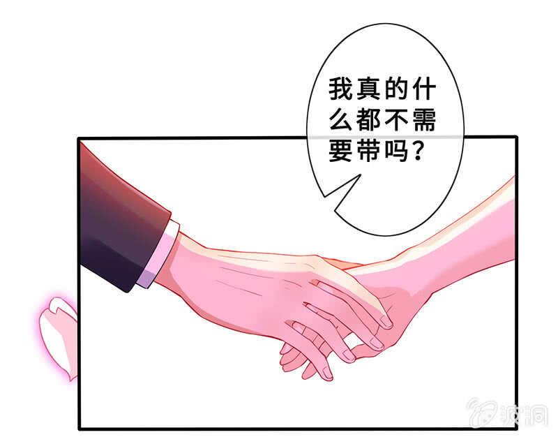 拿户口本？！44