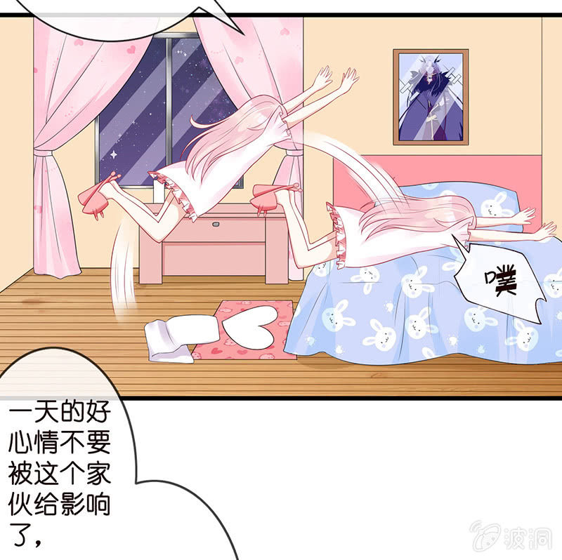 国名老公的神秘新女友6