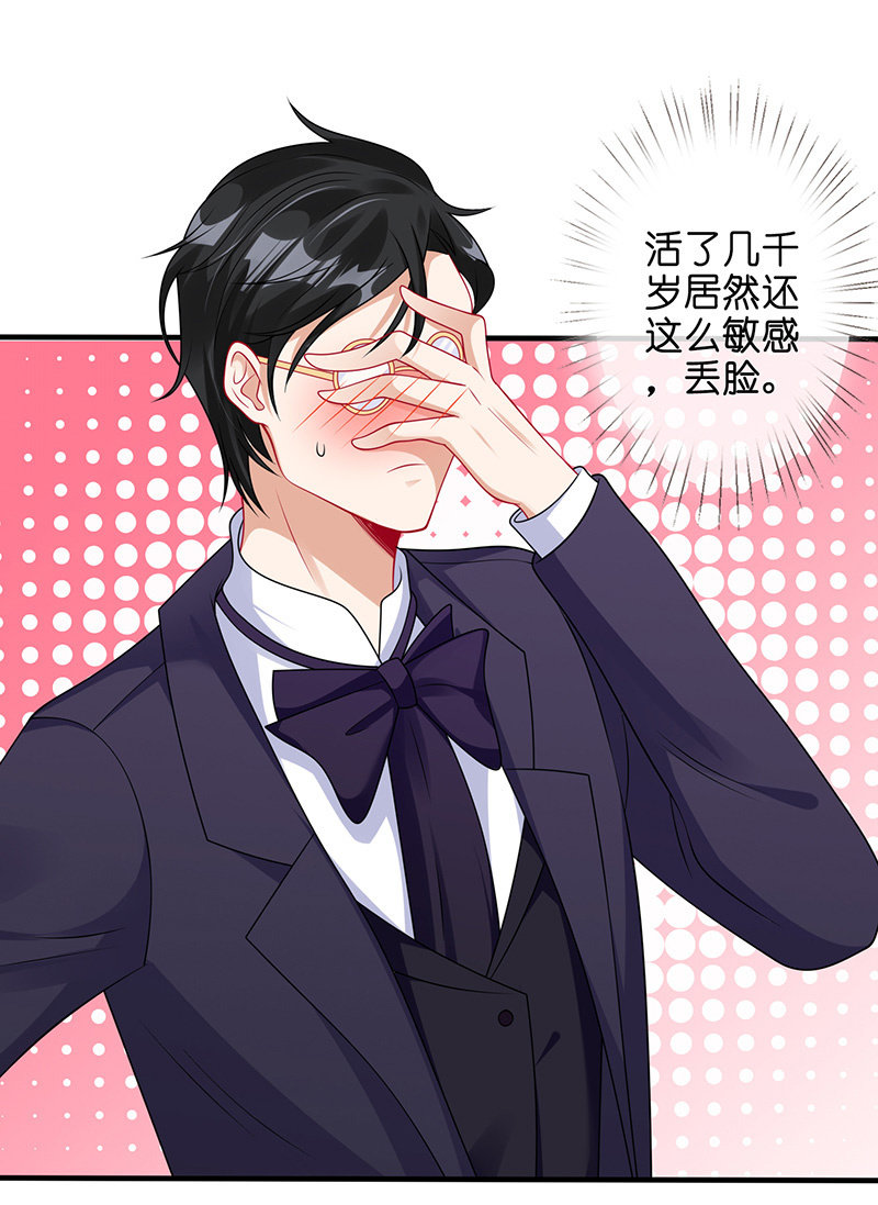 贴心小“眠”袄14